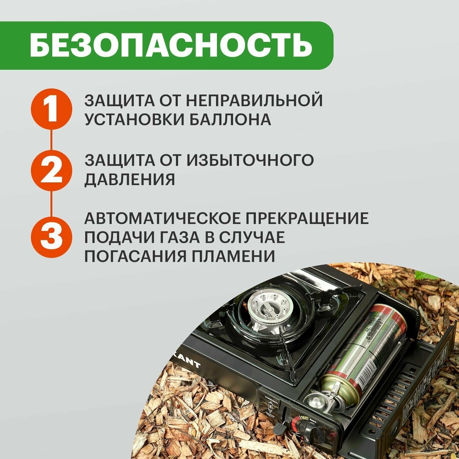 Плитка Rexant газовая туристическая «Соратник» - фото №6