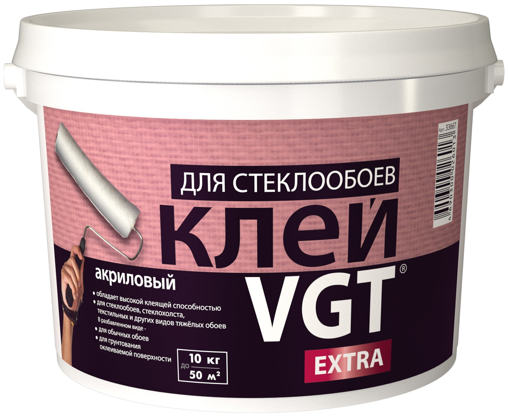 Клей для стеклообоев VGT Extra (10кг)