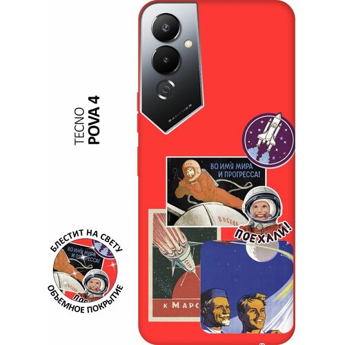 Силиконовый чехол на Tecno Pova 4, Техно Пова 4 Silky Touch Premium с принтом Yuri Gagarin Stickers красный матовый soft touch силиконовый чехол на tecno pova 4 pro техно пова 4 про с 3d принтом yuri gagarin stickers черный