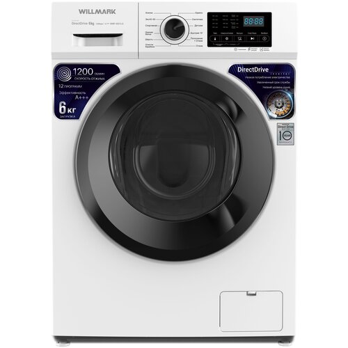 Стиральная машина WILLMARK WMF-6021LG 6кг1200 об12 режInverter DIRECT DRIVE A белый 3000500₽