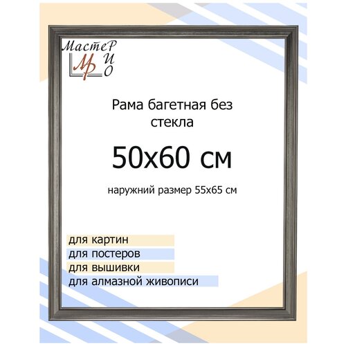 серый, графит