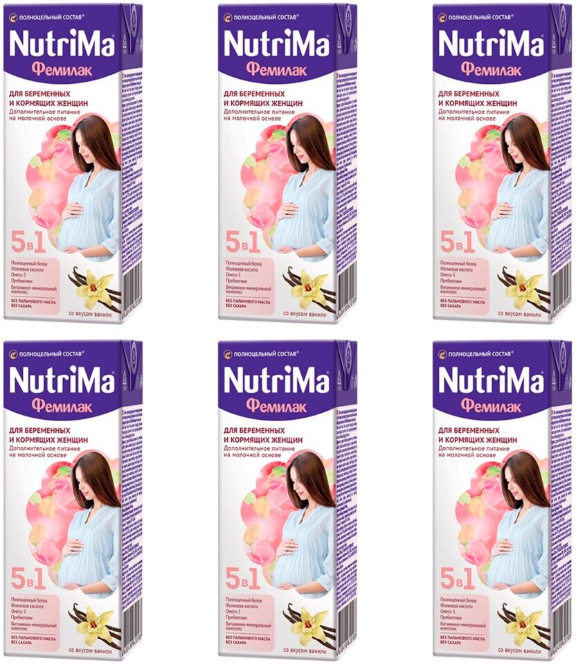 Напиток молочный Nutrima Фемилак со вкусом ванили для беременных и кормящих женщин 200 гр 6 шт.