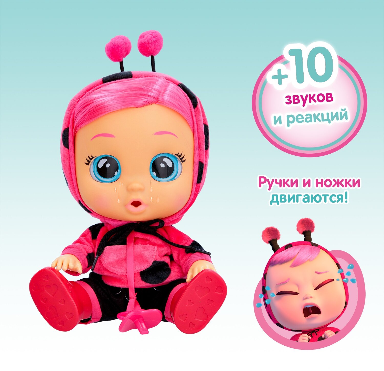 Кукла интерактивная Cry Babies Dressy Леди Край Бебис - фото №6