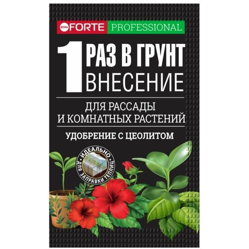 Удобрение Наноудобрение, универсальное, проллонгированное, пакет, минеральное, гранулы, 100 г, Bona Forte