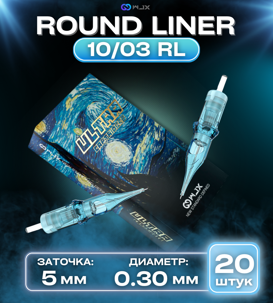 WJX ULTRA Картриджи для тату и татуажа Round Liner RL модули для перманентного макияжа