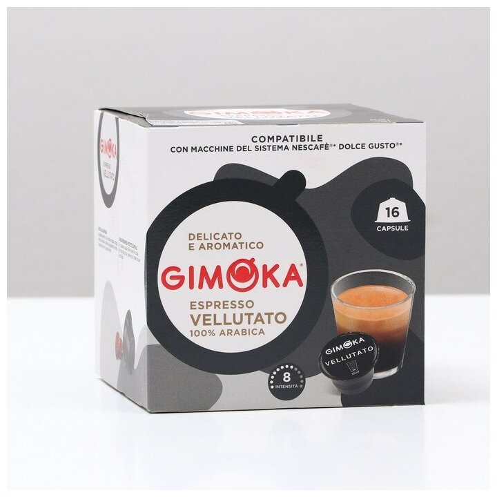 Кофе в капсулах Gimoka Espresso vellutato, 16 капсул - фотография № 1