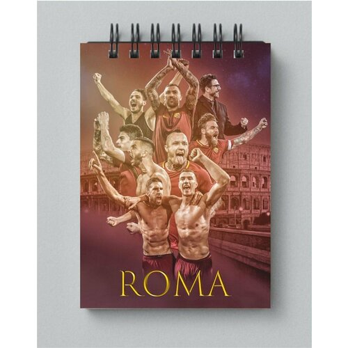 Блокнот футбольный клуб Рома - Roma № 12