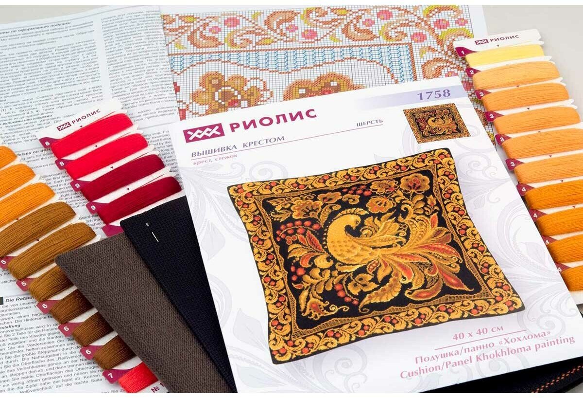 1758 Набор для вышивания Риолис 'Подушка/панно 'Хохлома' 40*40см - фото №4