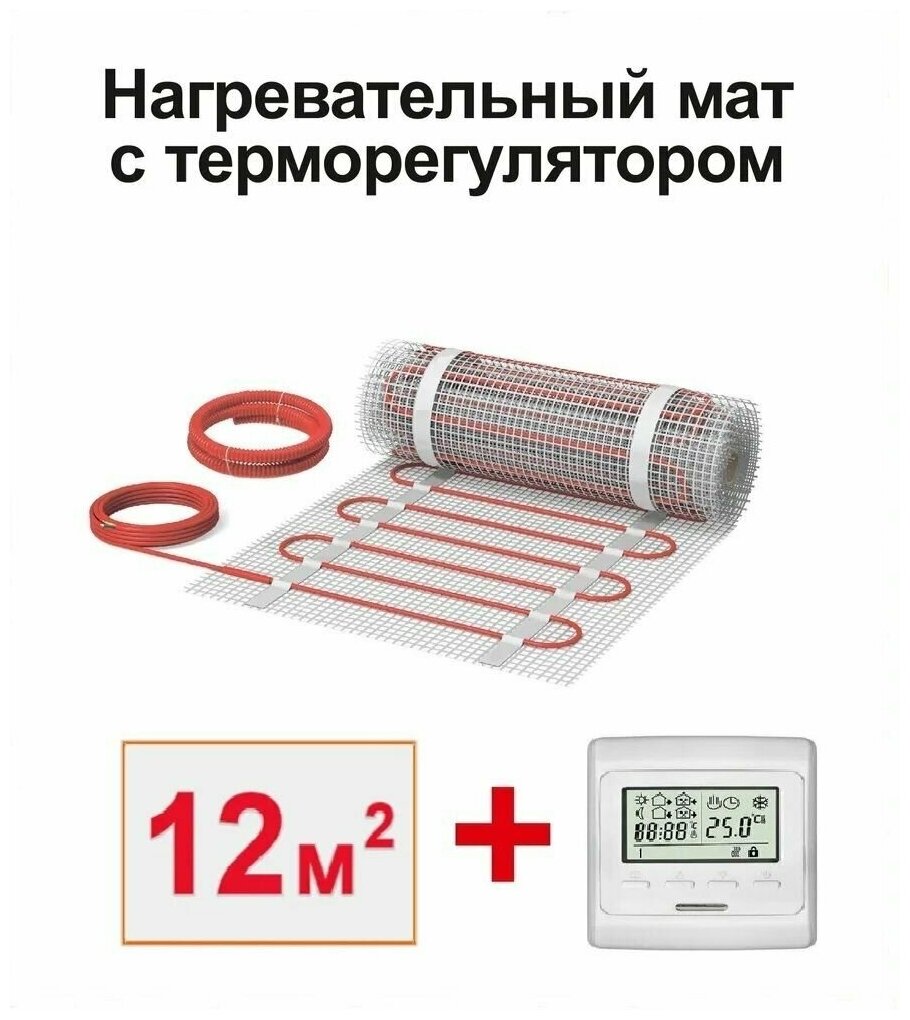 Нагревательный мат, СТН, КМ Light - 1800-12,0 150 Вт/м2 с программируемым терморегулятором, 12,0 м2, 2400х50 см - фотография № 6