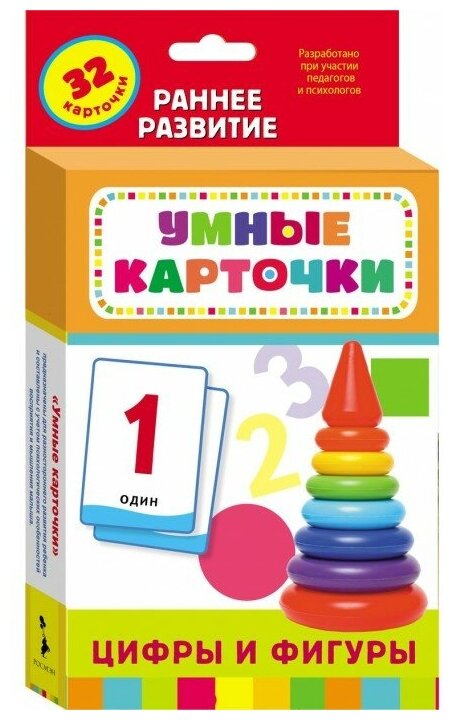 Развивающие карточки "Цифры и фигуры", 32шт. (23676)