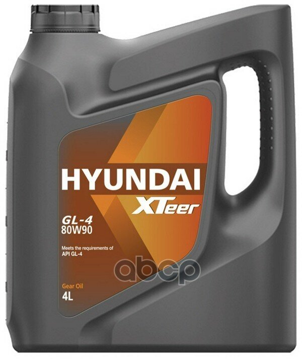 Масло Трансмиссионное Синтетическое 4Л - Xteer Gear Oil-4 80W90 HYUNDAI XTeer арт. 1041421