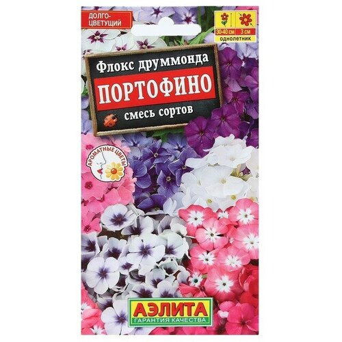 Семена Цветов Флокс Портофино, смесь сортов, 0,1 г