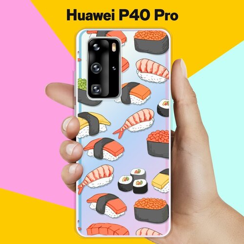 Силиконовый чехол Суши на Huawei P40 Pro матовый soft touch силиконовый чехол на huawei p40 pro хуавей п40 про с 3d принтом the nineties w черный