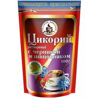 Цикорий порошкообразный дойпак ZIP "Русский цикорий" с шиповником и черникой 100гр.