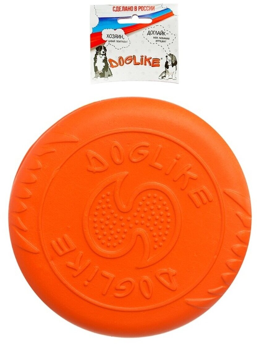 Игрушка для собак DOGLIKE Тарелка летающая большая (Оранжевый)