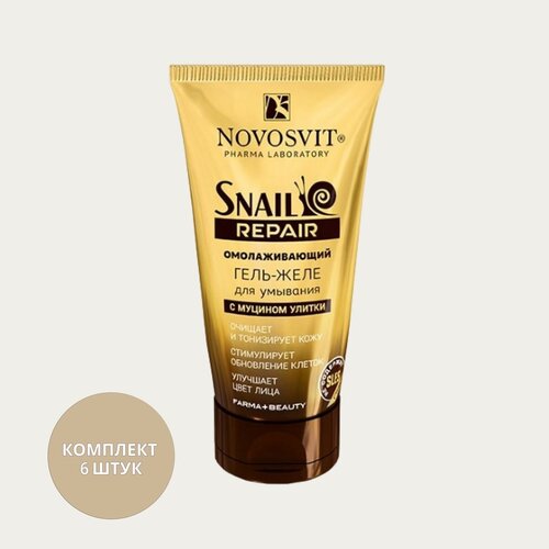 NOVOSVIT Гель для умывания лица с муцином улитки омолаживающий Snail Repair, 6шт