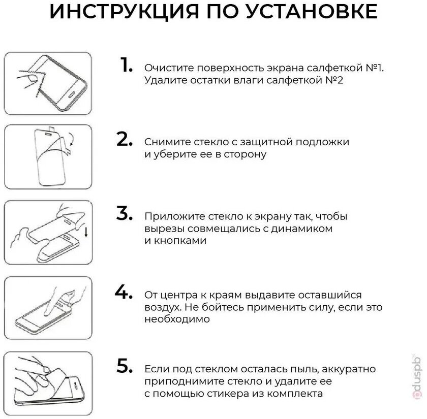 Комплект 2 в 1: Противоударный черный матовый чехол №80 с защитой камеры для Samsung Galaxy A14 / A14 5G / Самсунг Галакси А14 / Гелекси А14 5Г — фото 1