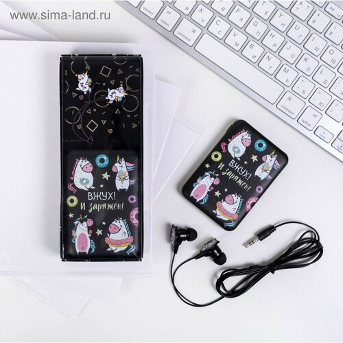 Набор наушники вакуумные и внешний аккумулятор 5000 mAh Единорог 1272₽
