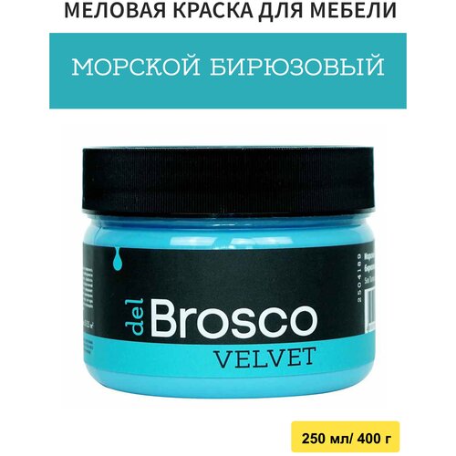 Краска для мебели и дверей del Brosco акриловая меловая матовая, 250 мл, Морской Бирюзовый