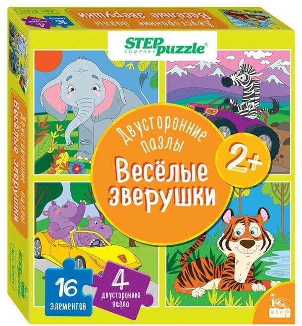 Степ Пазл Пазл «Весёлые зверушки. Двусторонние пазлы», 16 элементов