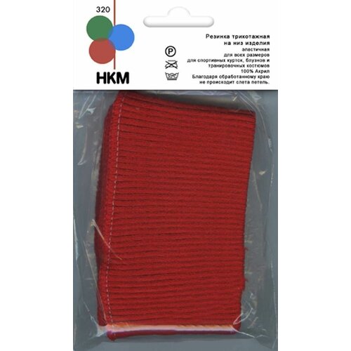Резинка трикотажная (подвяз)на низ изделия, HKM, цвет красный, 100% акрил, 1 штука.