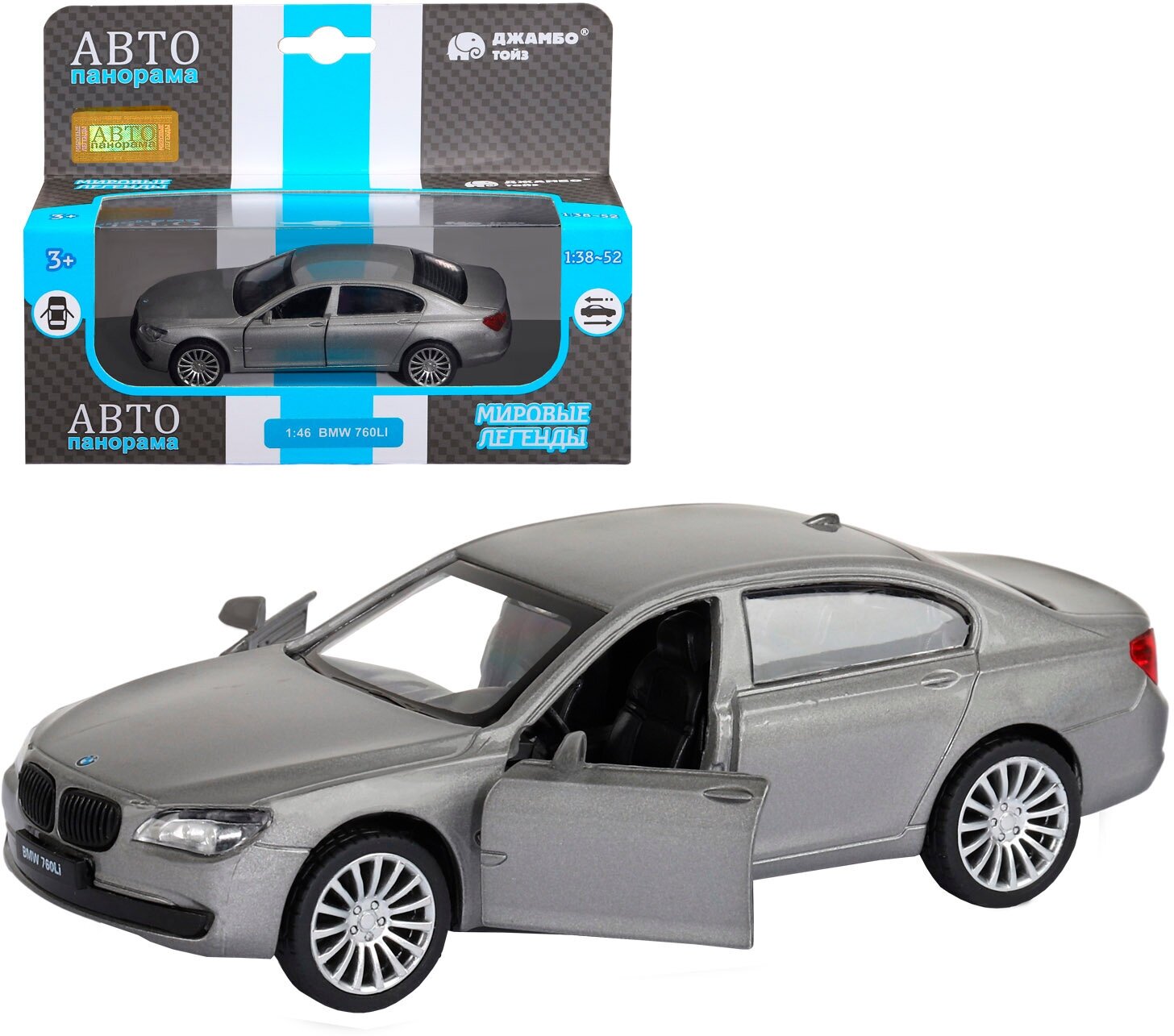 Машинка металлическая ТМ "Автопанорама" 1:46 BMW 760 LI,серый, инерция, открывающиеся двери