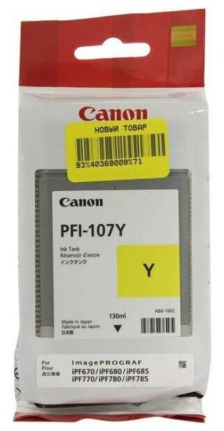 Картридж Canon PFI-107 Y для iPF680/685/780/785 130мл желтый 6708B001