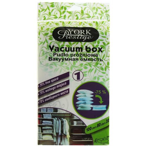 Bакуумный пакет York 100x80x32cм