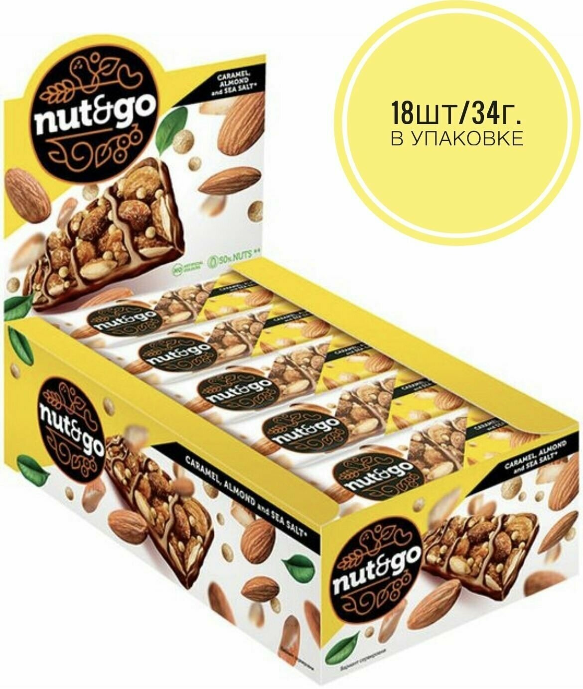 Батончик "Nut and Go" миндальный, 34г/18шт.