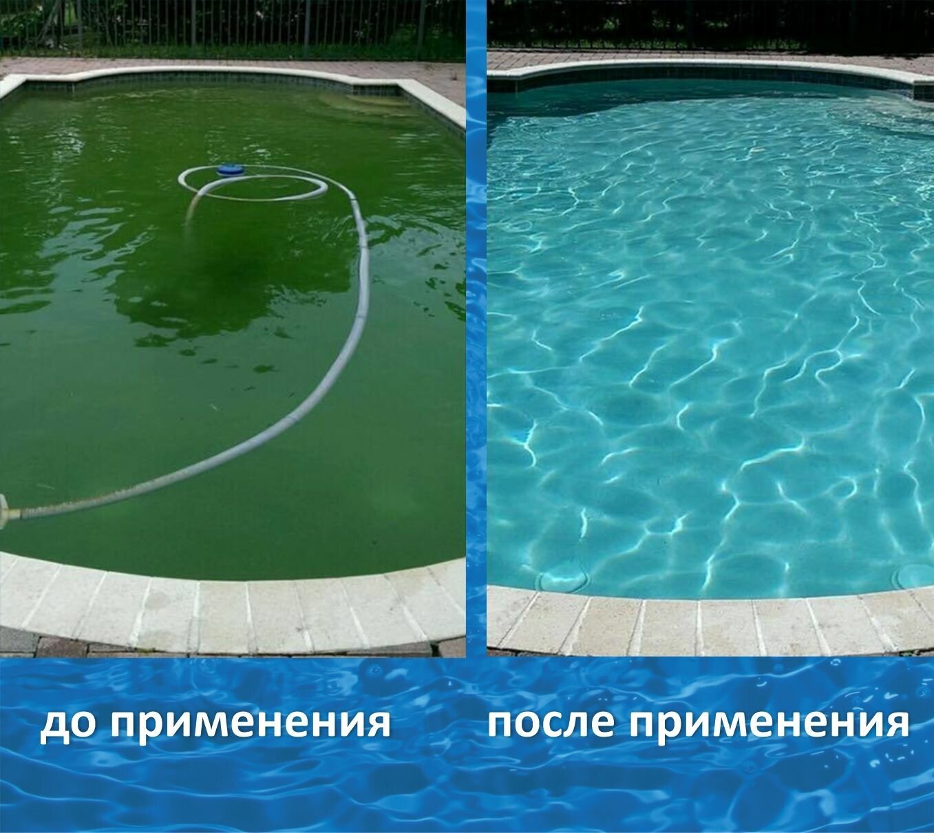 Средство от водорослей Aqua Health ALGICIDE (альгицид пролонгированного действия) 1кг - фотография № 3