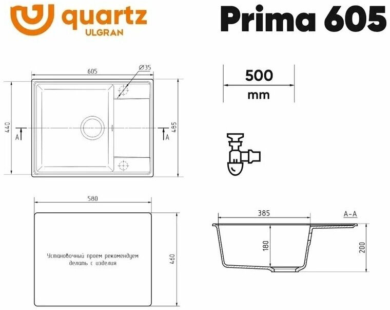 Мойка ULGRAN Quartz Prima 605-08 космос - фотография № 2