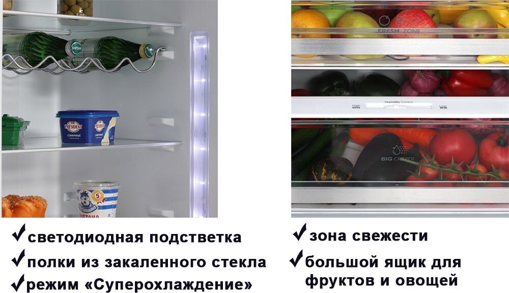Двухкамерный холодильник Hiberg - фото №16