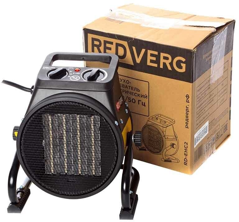 Воздухонагреватель электрический REDVERG RD-EHC2 6631794 RedVerg - фотография № 3