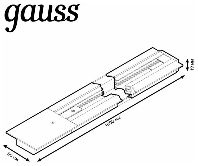 Шинопровод Gauss - фото №2