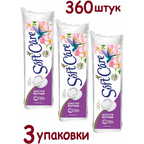 Фабрика Ромакс Ватные диски косметические для очищения кожи Soft Care, 120х3 360 шт