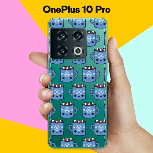 Силиконовый чехол на OnePlus 10 Pro Синие чашки / для ВанПлас 10 Про силиконовый чехол на oneplus 10 pro ванплас 10 про фон соты синие