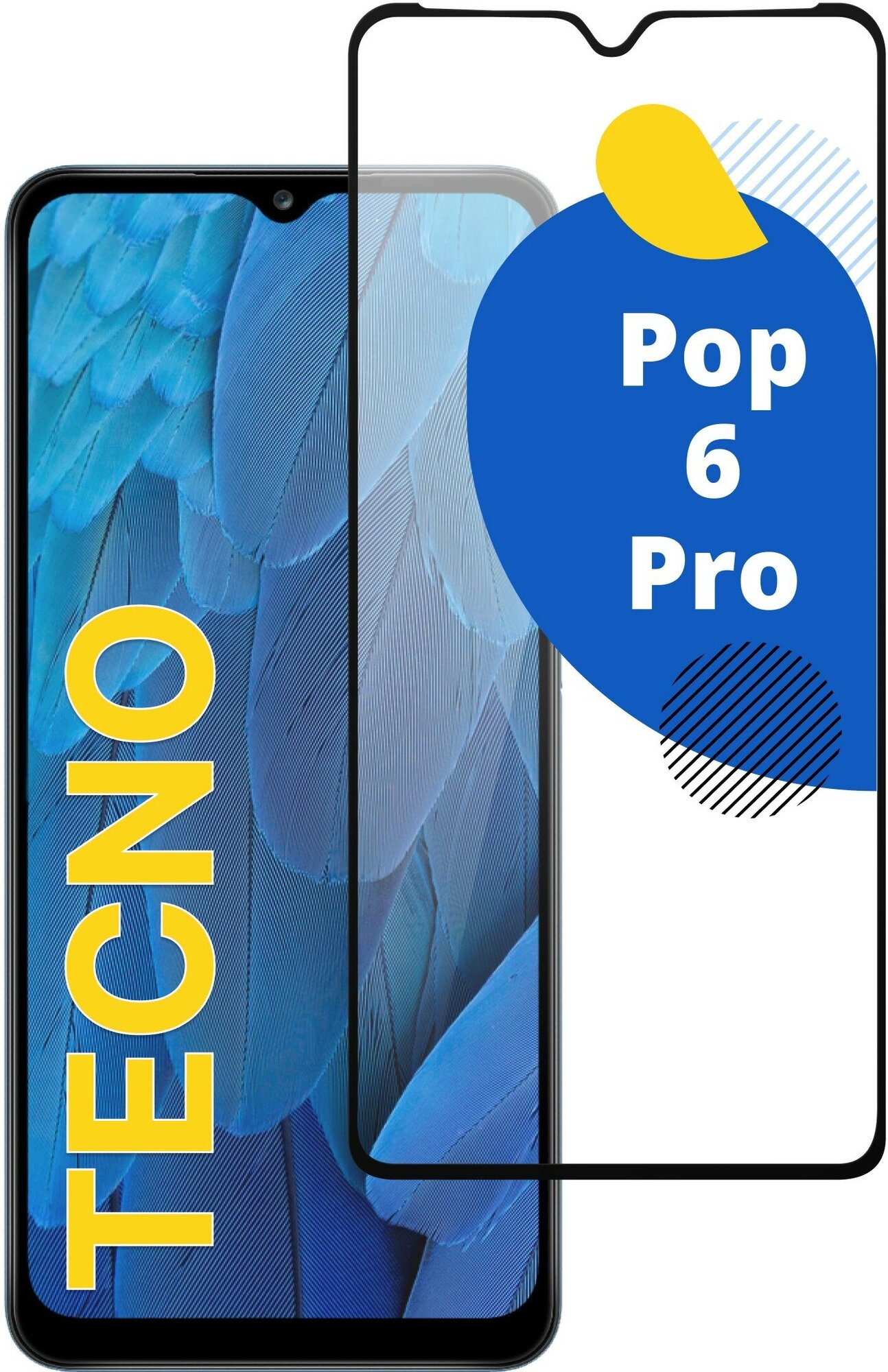 Комплект 2 шт защитное стекло для телефона Tecno Pop 6 Pro / Набор противоударных стекол на смартфон Техно Поп 6 Про с олеофобным покрытием