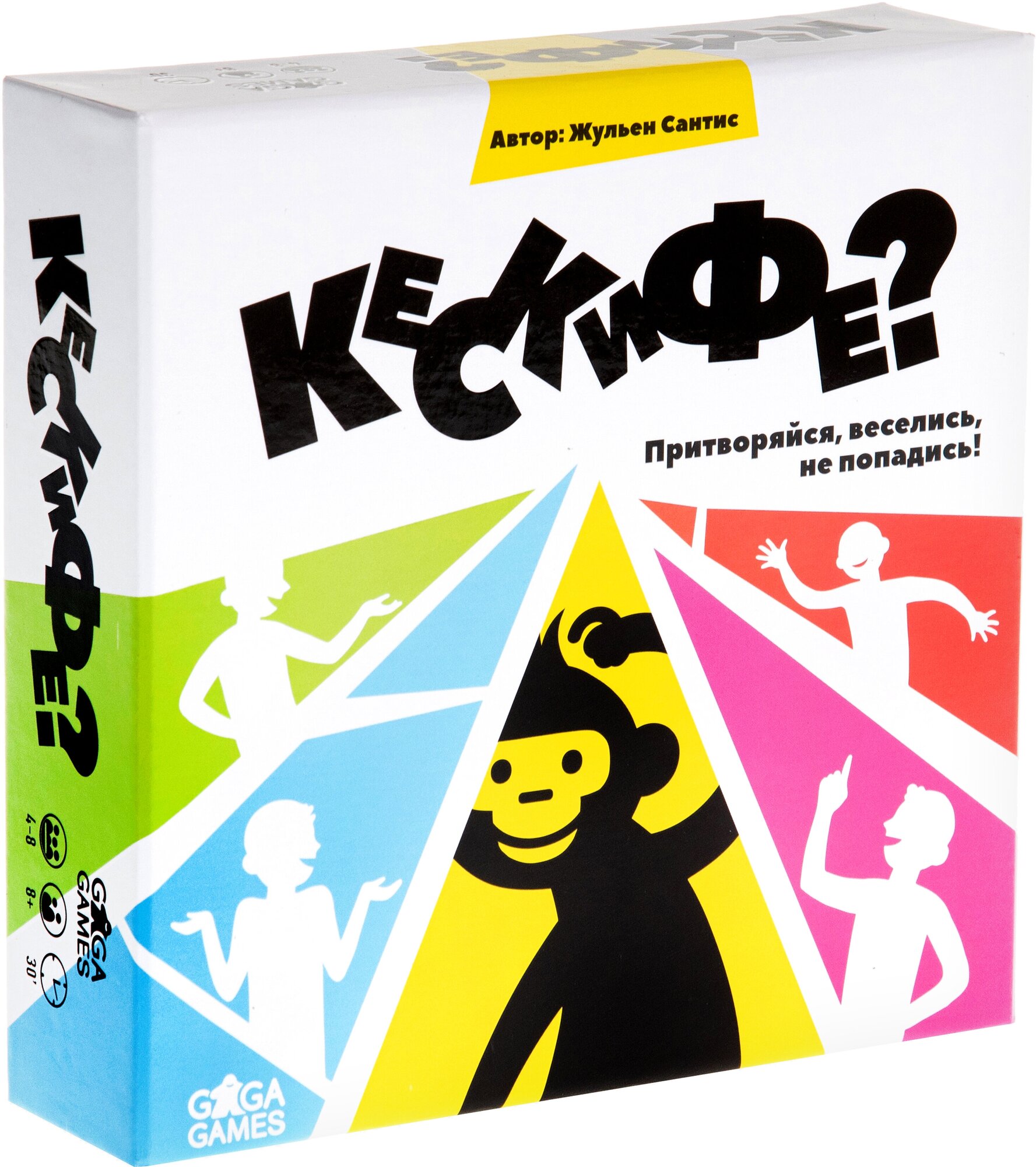 Весёлая настольная игра Кескифе?