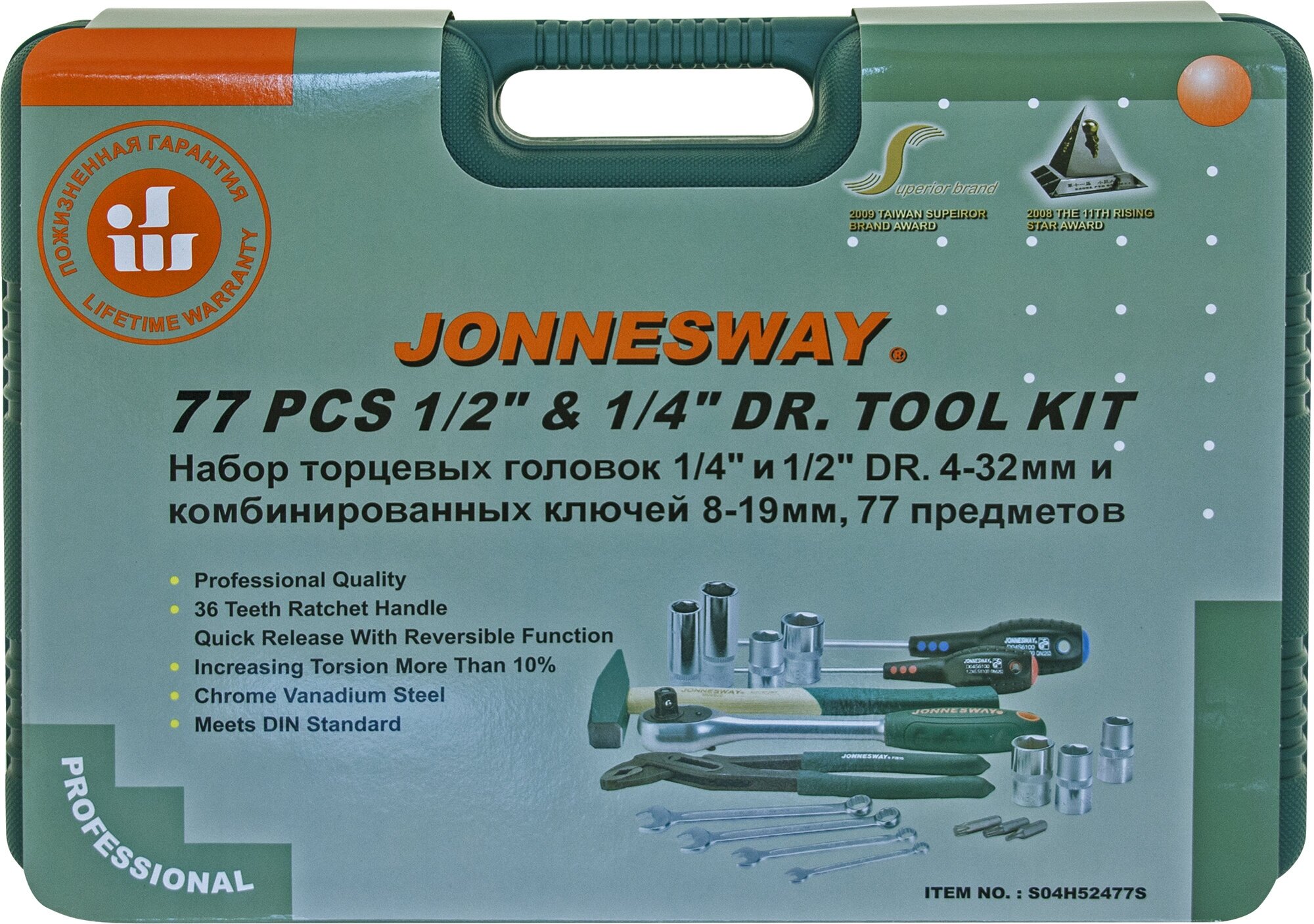 Универсальный набор инструмента Jonnesway - фото №7