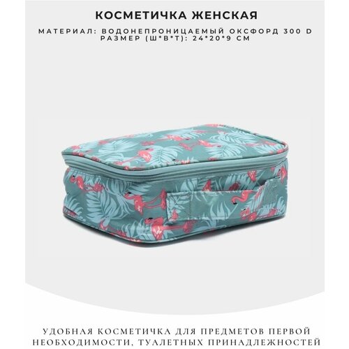 Косметичка серый