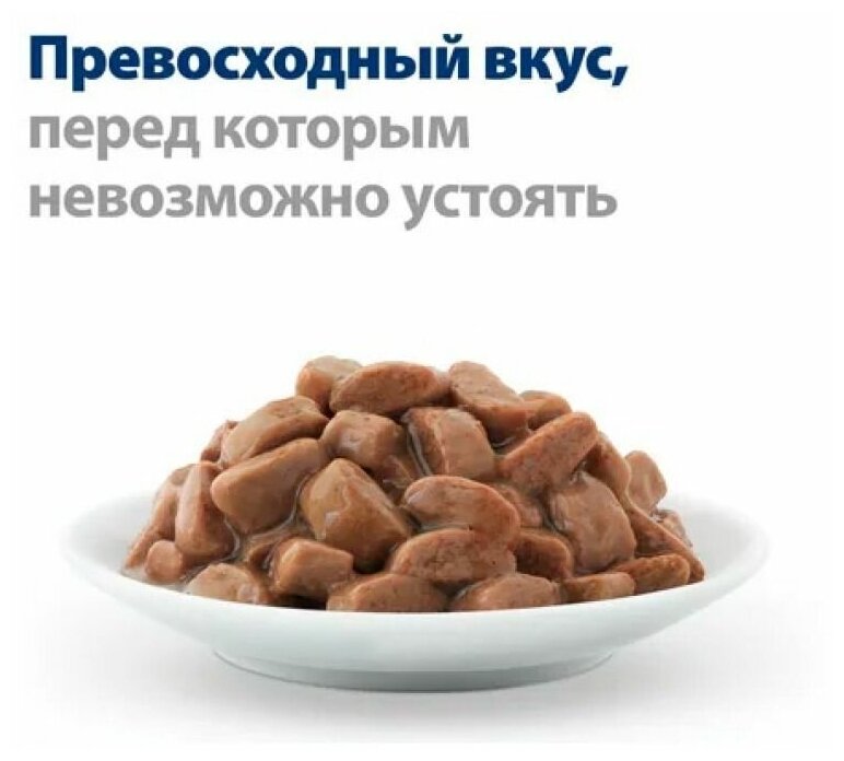 Влажный диетический корм Hill's Prescription Diet для взрослых кошек c/d при урологическом стресс-синдроме, курица, 85г - фото №11