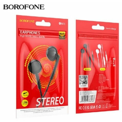 Гарнитура вкладыши BOROFONE BM76 White 26500₽