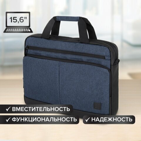 Сумка-портфель Brauberg "Forward с отделением для ноутбука 15,6, темно-синяя, 29х40х9 см, 270833