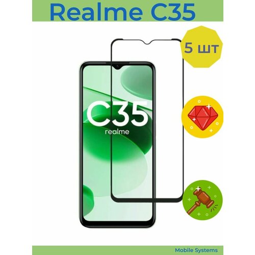 5 ШТ Комплект! Защитное стекло для Realme C35 Mobile Systems