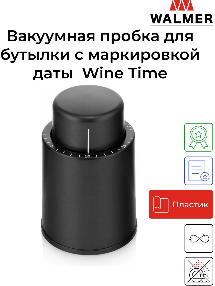 фото Вакуумная пробка для бутылки с маркировкой даты Walmer Wine Time