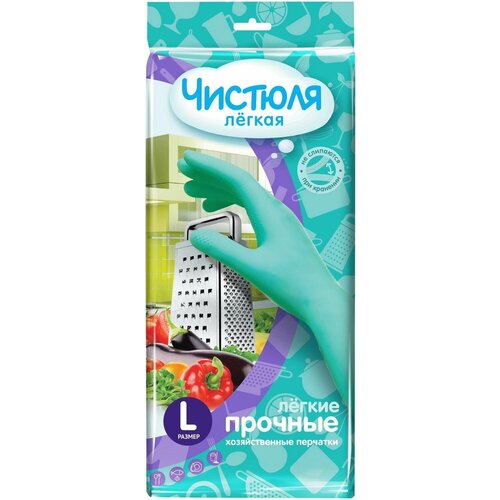 Перчатки хозяйственные Чистюля Легкие прочные с высоким содержанием латекса размер L 4601892008295 225₽