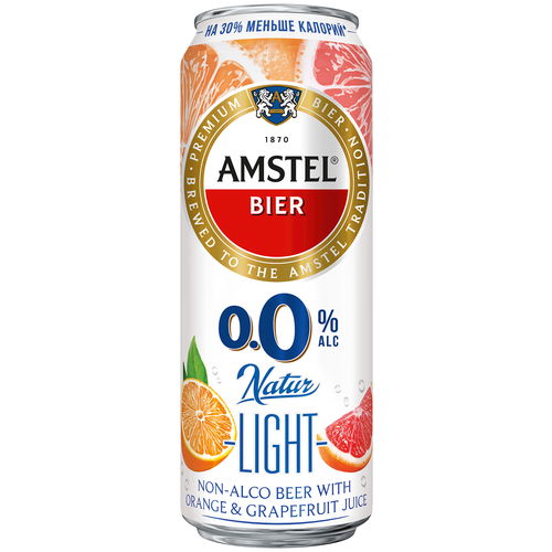 Пивной напиток безалкогольный нефильтрованный осветленный Amstel Natur Light Апельсин и грейпфрут 0.43 л