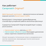 Сыворотка для роста ресниц Careprost (Карепрост) ORIGINAL, Биматопрост 0,03%