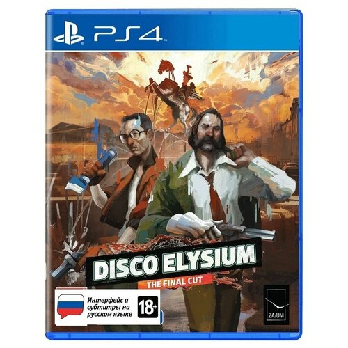 Игра Disco Elysium The Final Cut (PlayStation 4 Русские субтитры) игра za um disco elysium the final cut