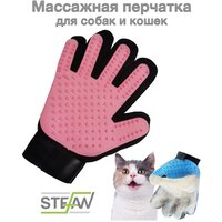 Перчатка-щетка STEFAN (Штефан) для вычесывания шерсти у кошек и собак, расческа-чесалка, розовый, 23х17см, PMG-1201PNK